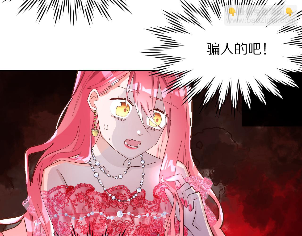 第1话 复仇剧的序幕(1/3)-第3话