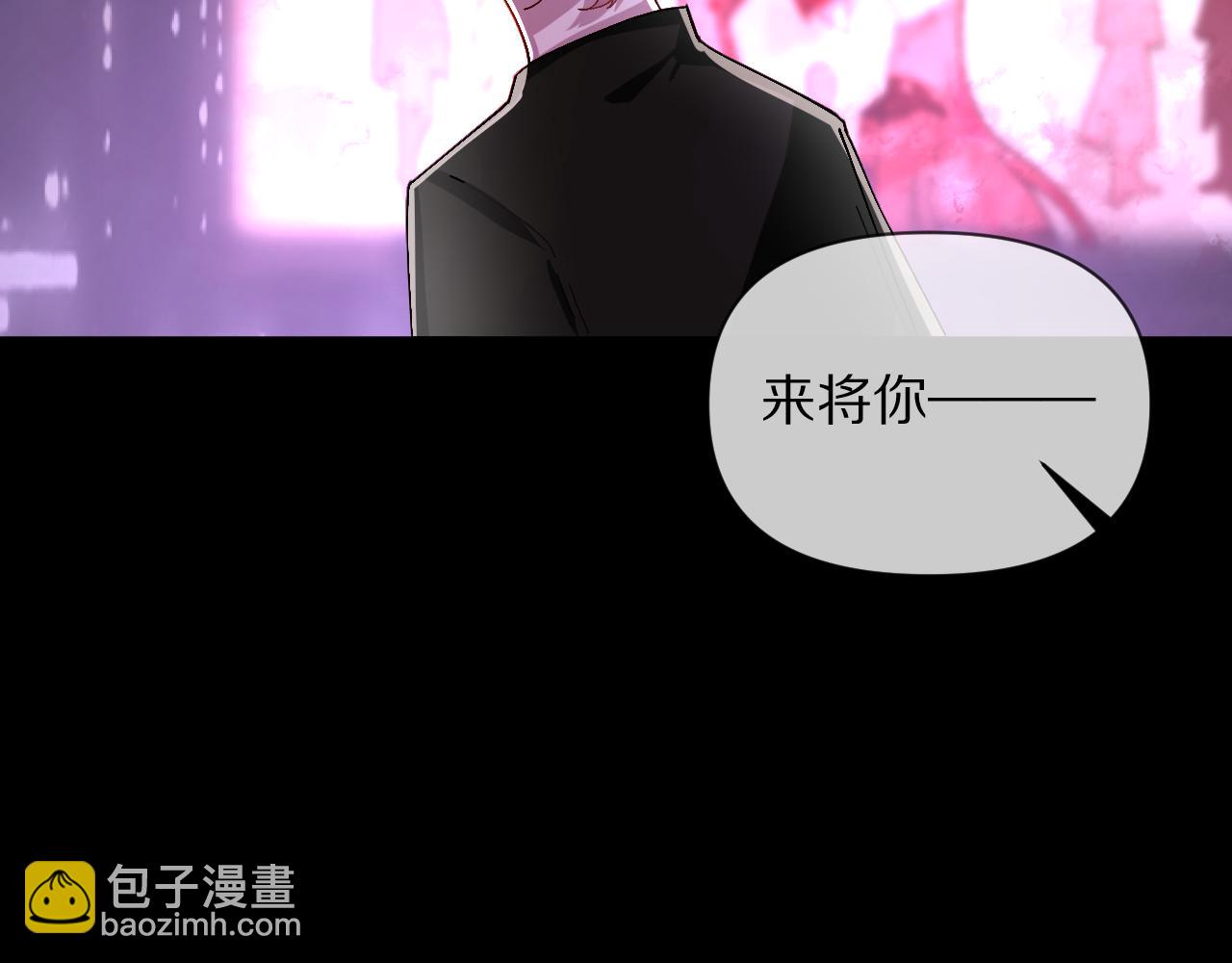 第1话 复仇剧的序幕(1/3)-第3话