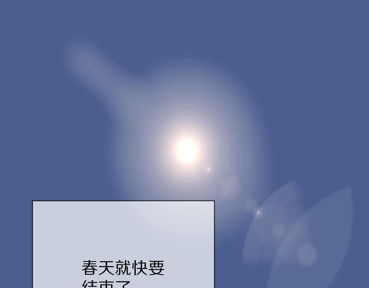 第19话 皇太子(1/4)-第21话
