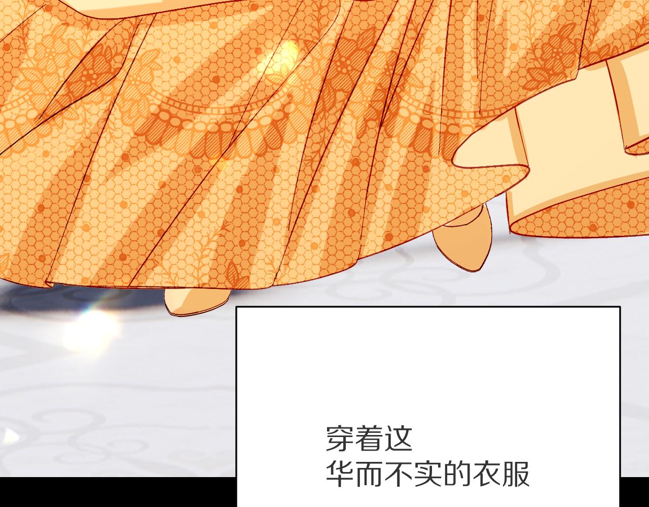 第19话 皇太子(1/4)-第21话