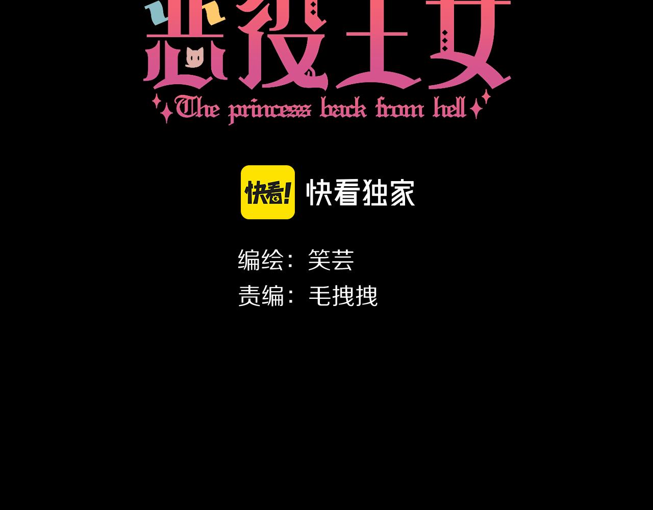 第19话 皇太子(1/4)-第21话