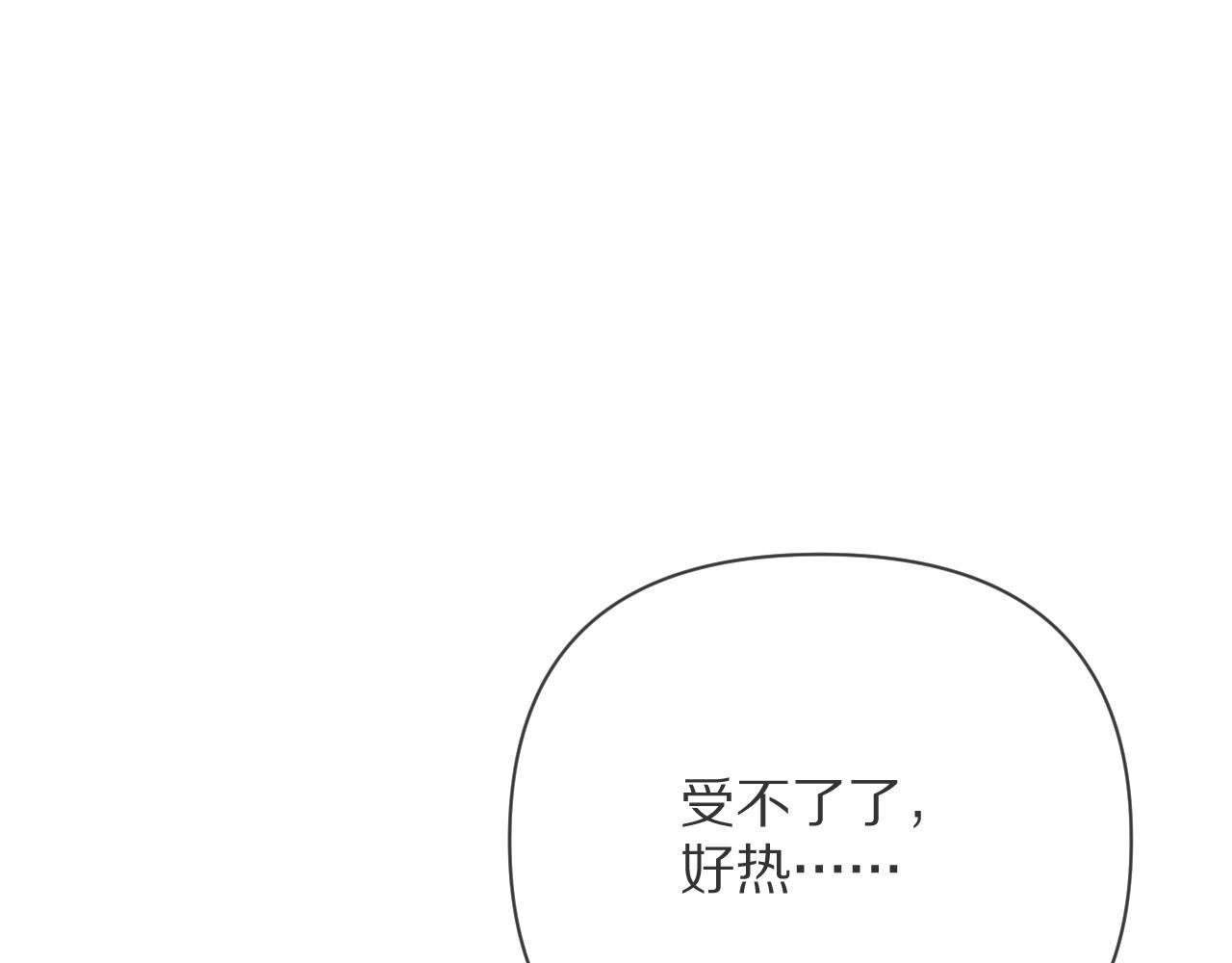 第19话 皇太子(1/4)-第21话