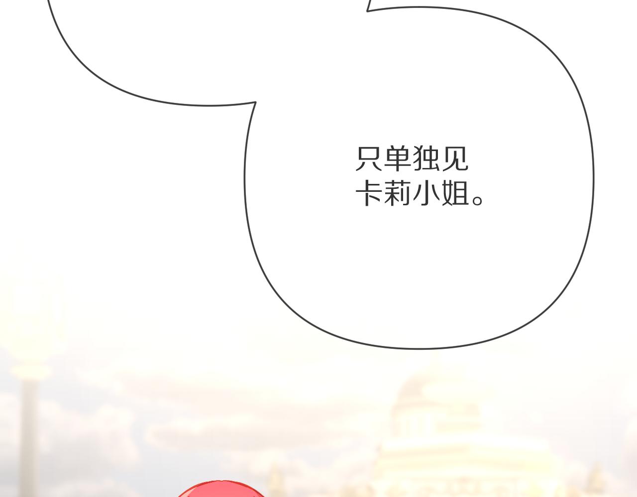 第19话 皇太子(1/4)-第21话