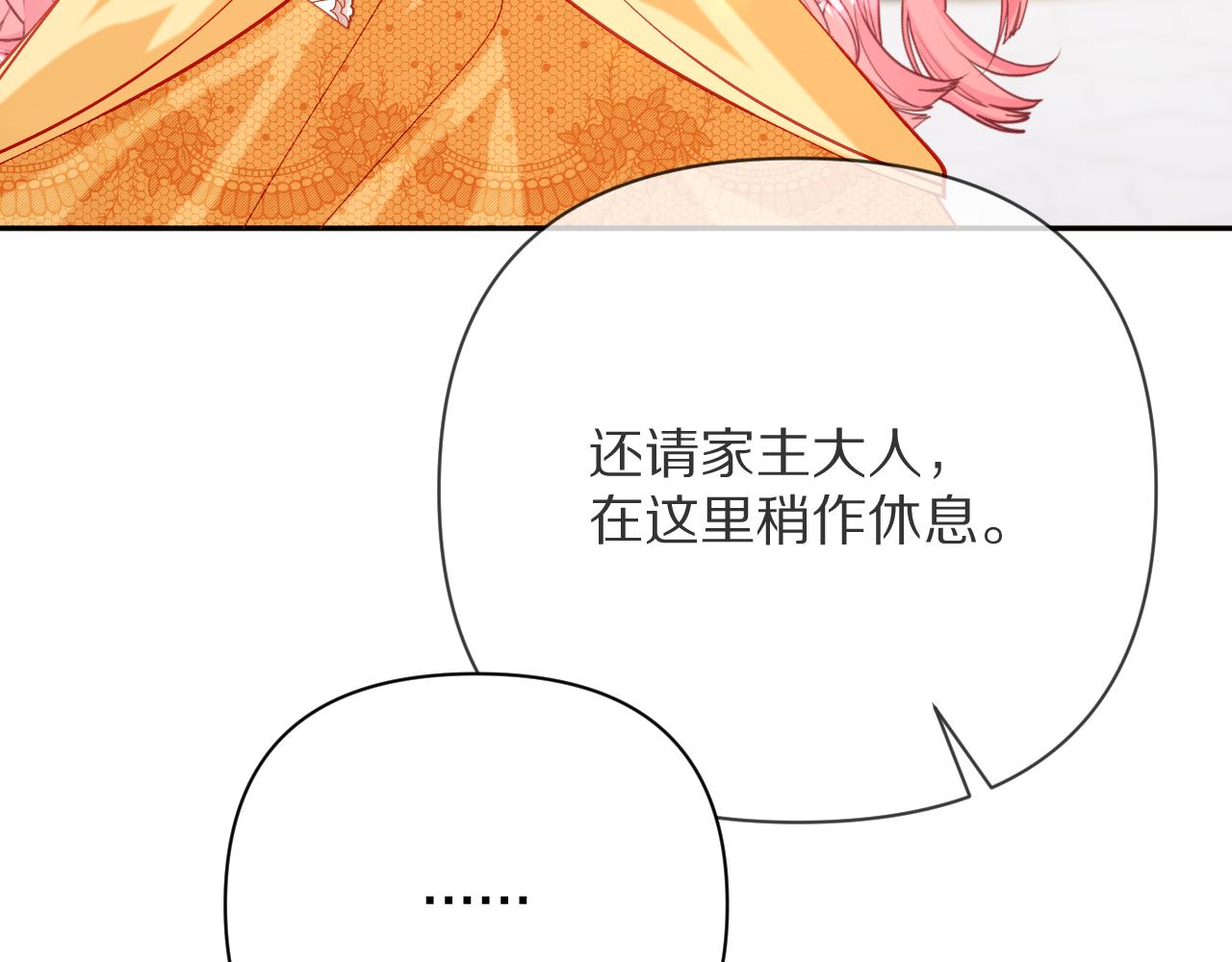第19话 皇太子(1/4)-第21话