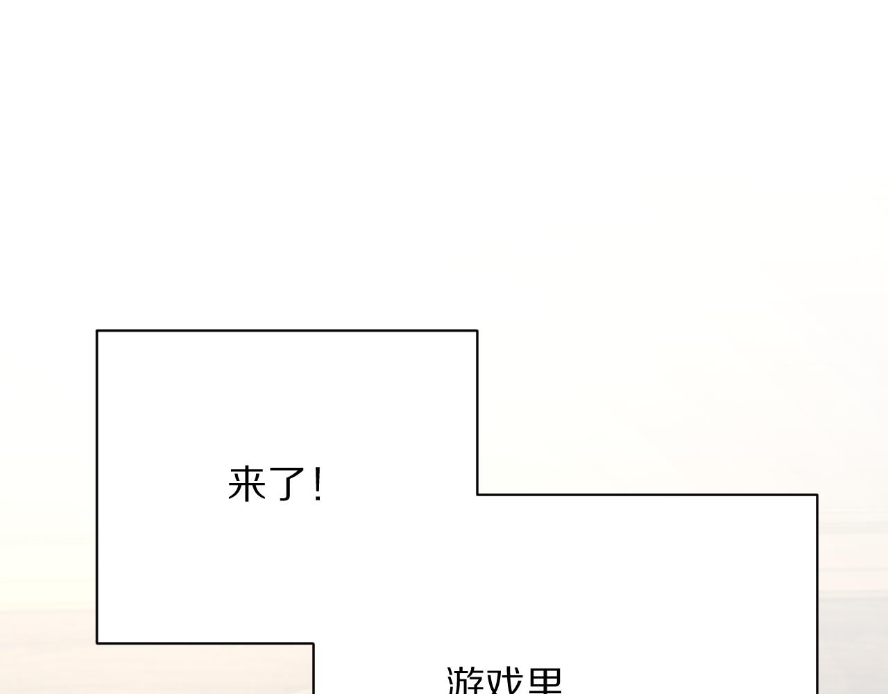 第19话 皇太子(1/4)-第21话