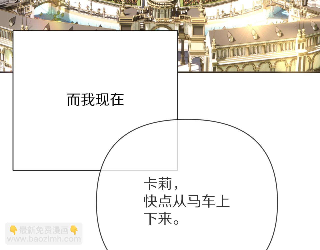 第19话 皇太子(1/4)-第21话