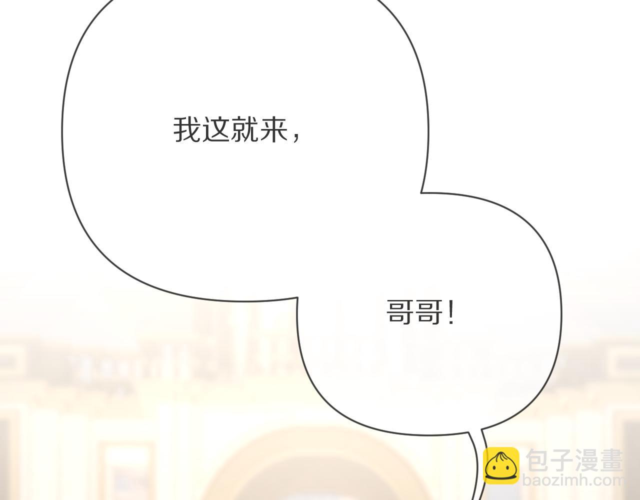 第19话 皇太子(1/4)-第21话