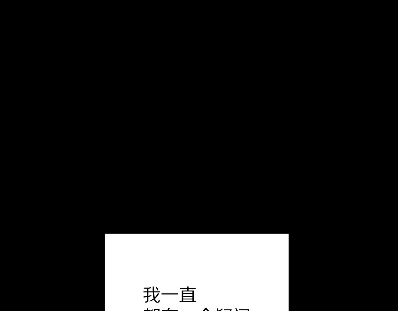 第21话 他不喜欢我？(1/3)-第23话