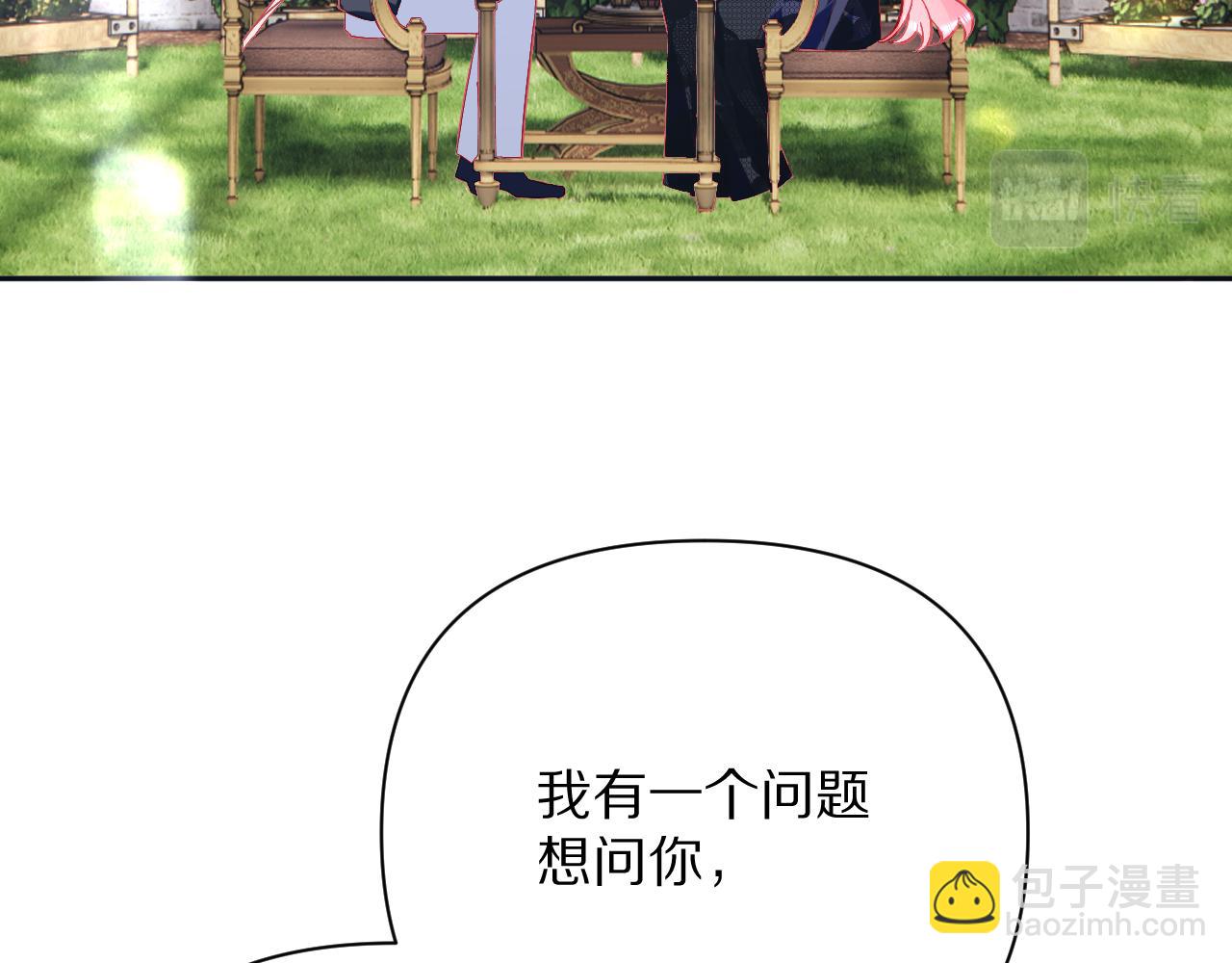 第21话 他不喜欢我？(1/3)-第23话