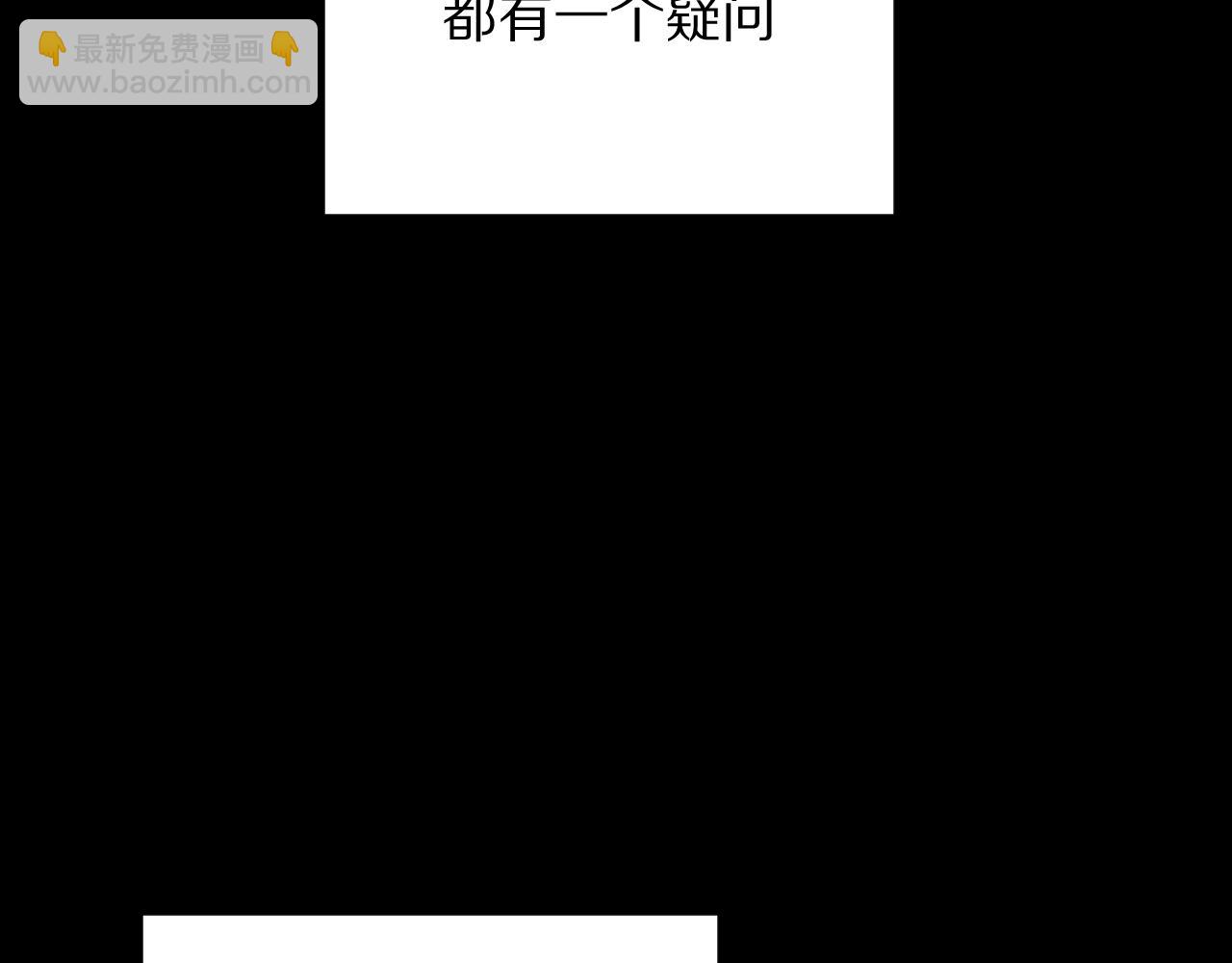 第21话 他不喜欢我？(1/3)-第23话