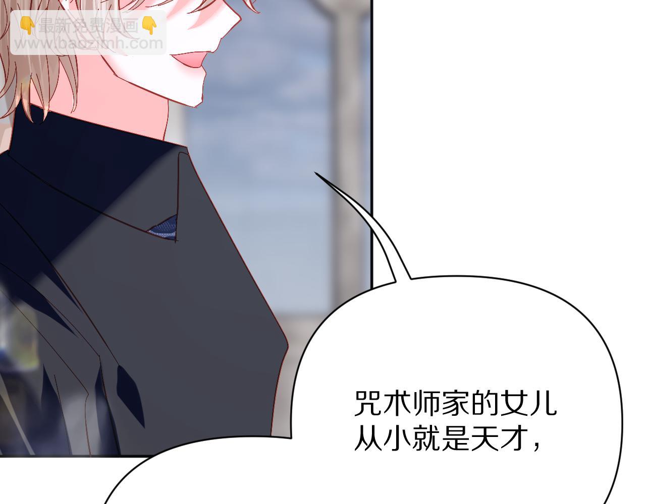 第21话 他不喜欢我？(1/3)-第23话