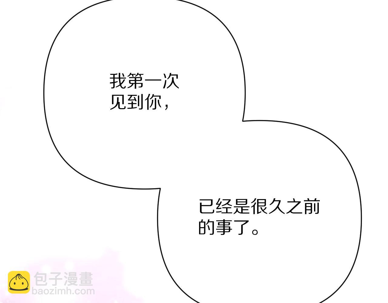 第21话 他不喜欢我？(1/3)-第23话