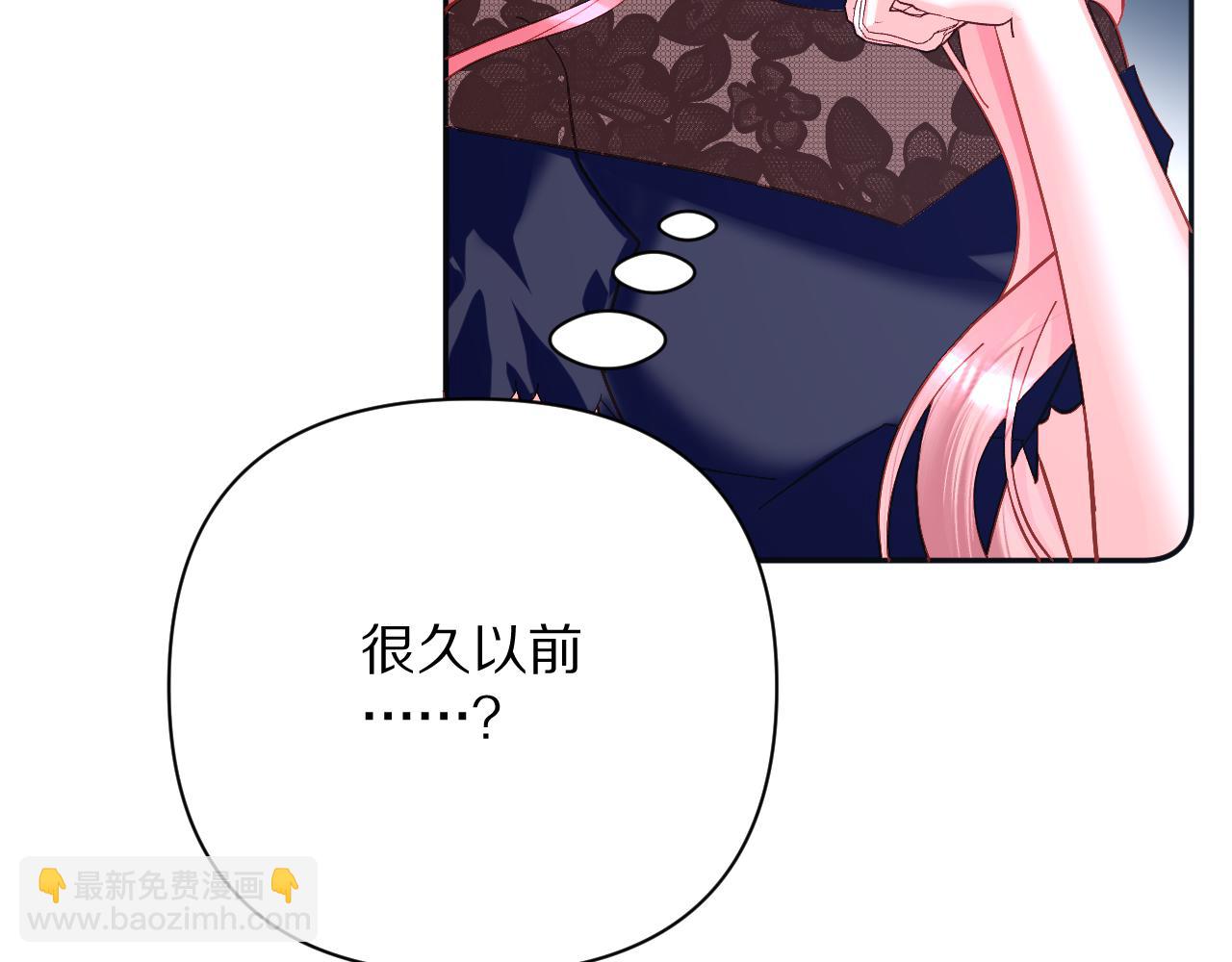 第21话 他不喜欢我？(1/3)-第23话