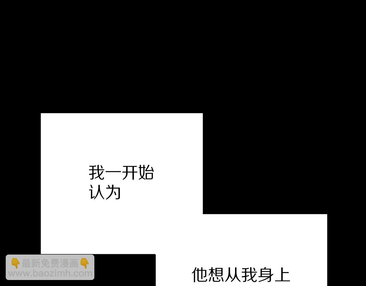 第21话 他不喜欢我？(1/3)-第23话