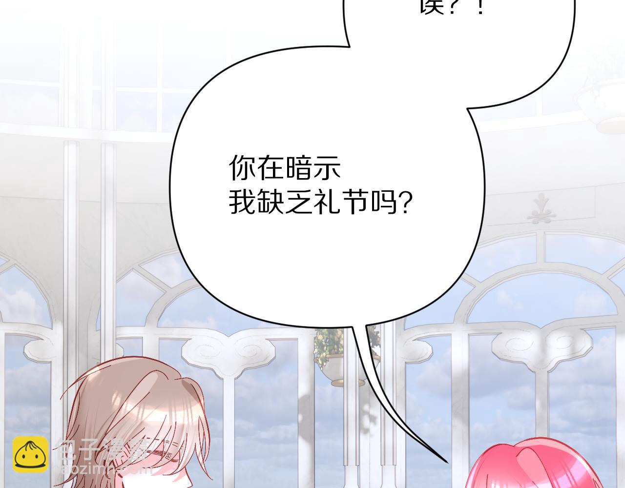 第21话 他不喜欢我？(1/3)-第23话