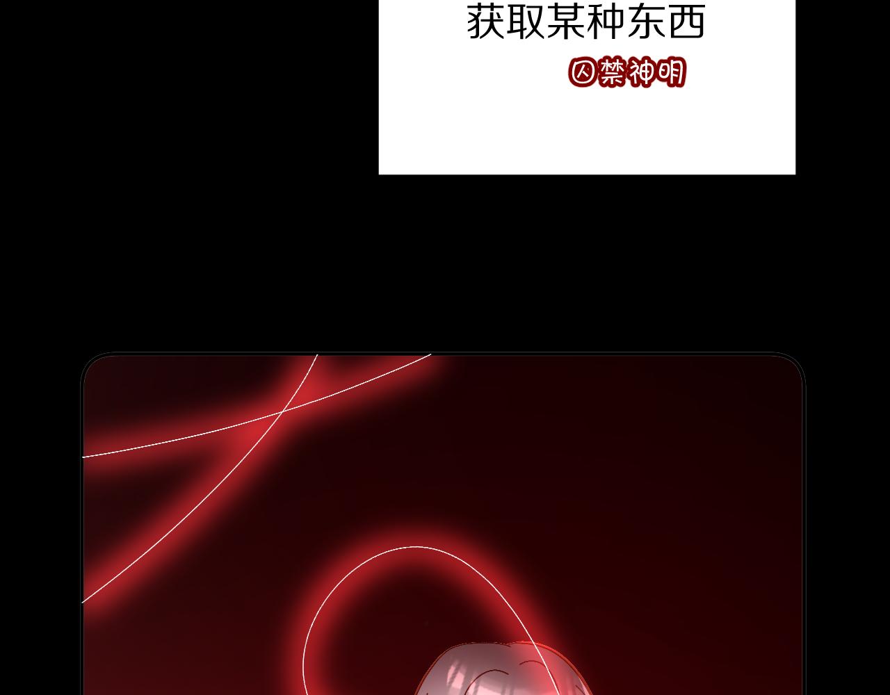 第21话 他不喜欢我？(1/3)-第23话