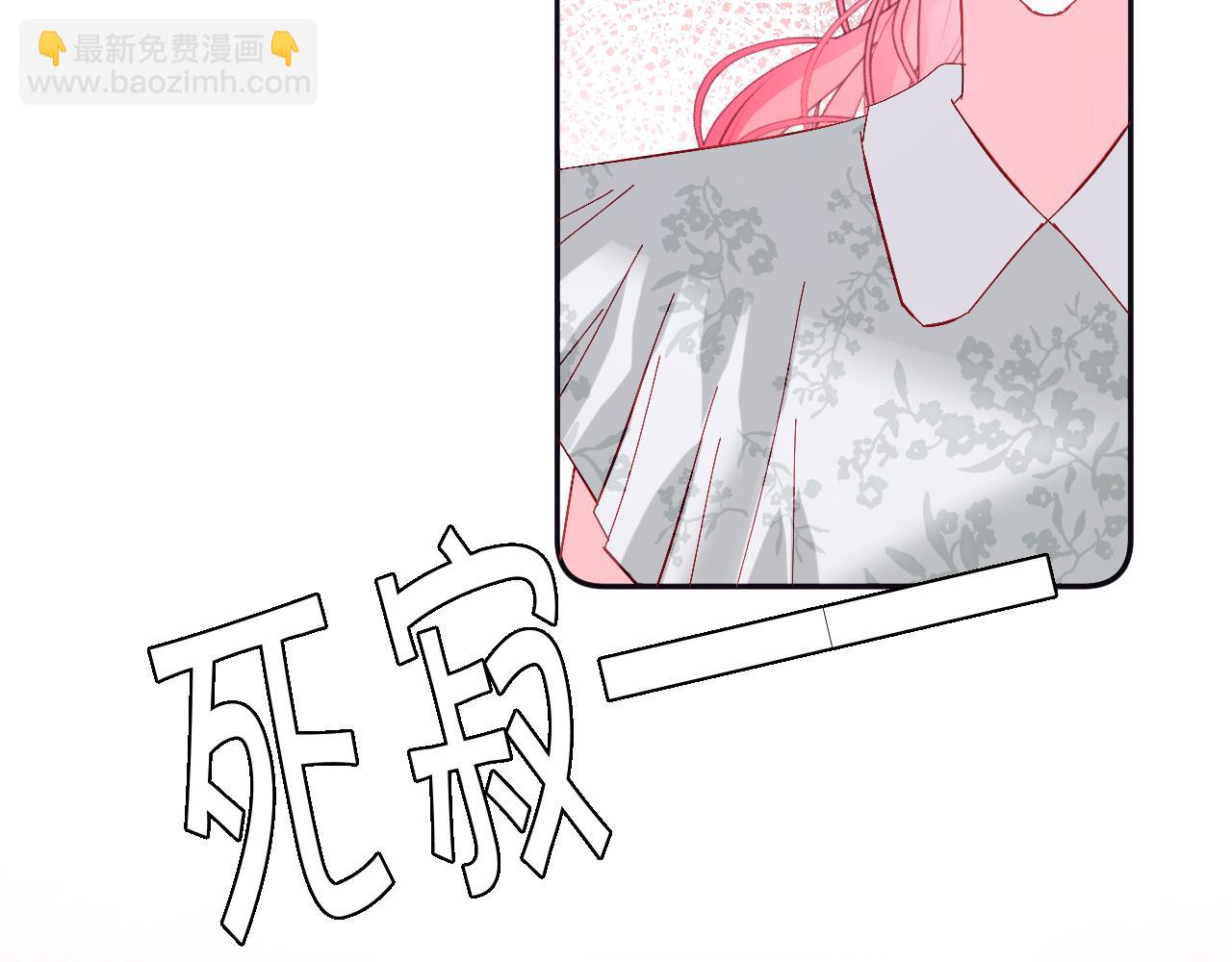 第23话 赌局(1/3)-第25话