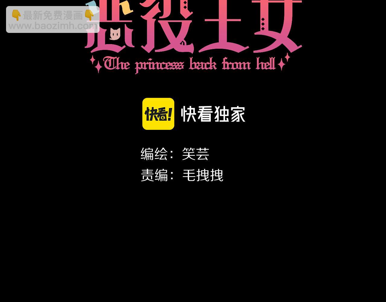 第23话 赌局(1/3)-第25话