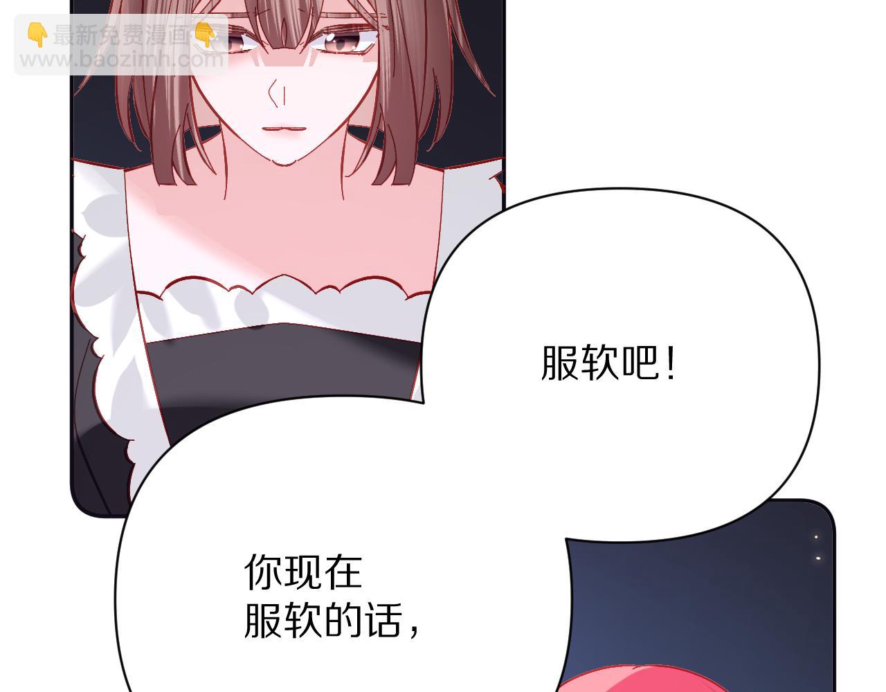 第23话 赌局(1/3)-第25话