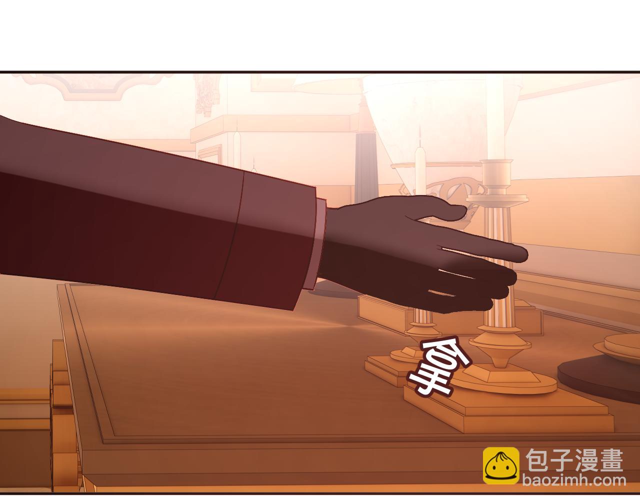 第23话 赌局(1/3)-第25话