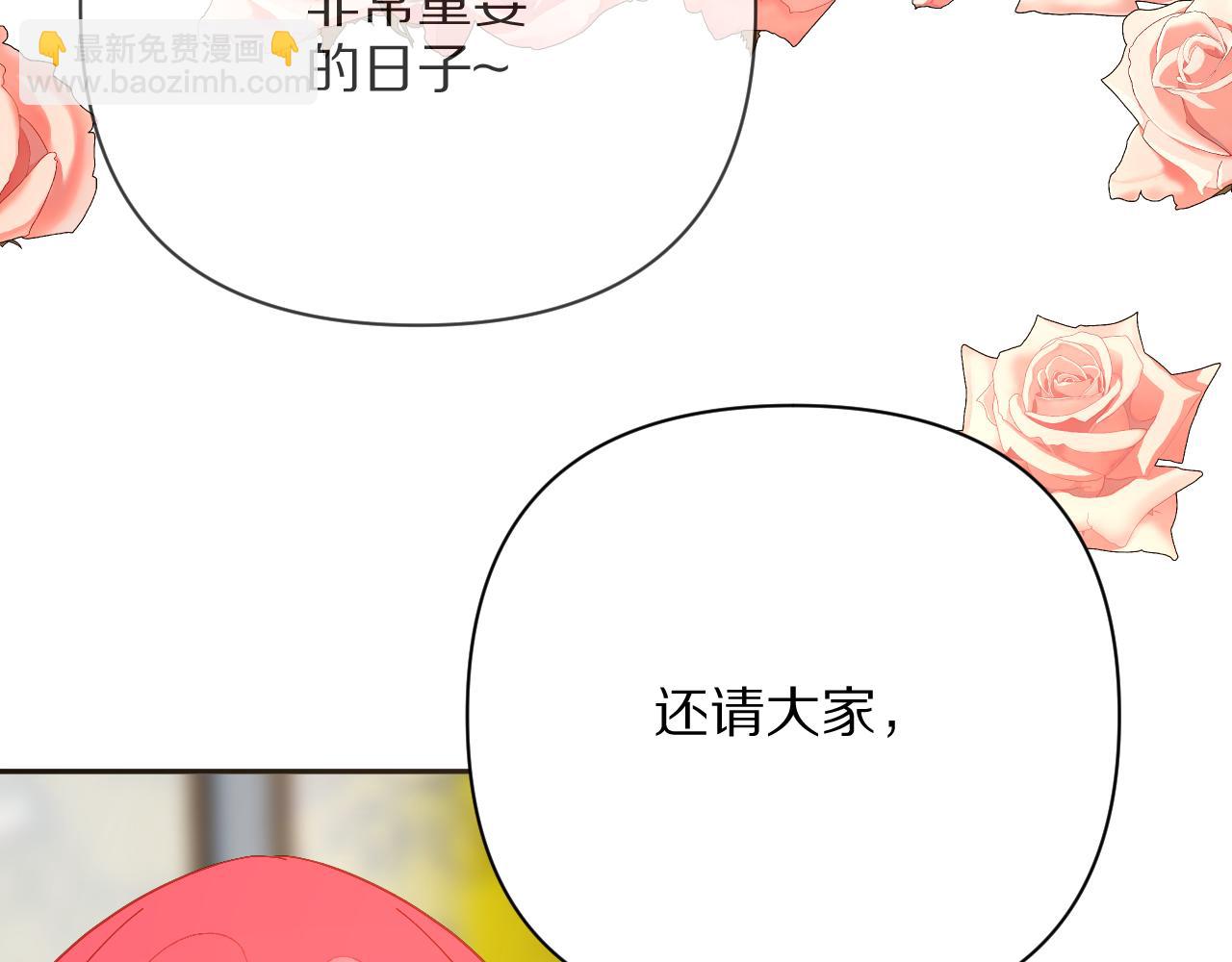 第25话 跃动的引线(1/4)-第27话