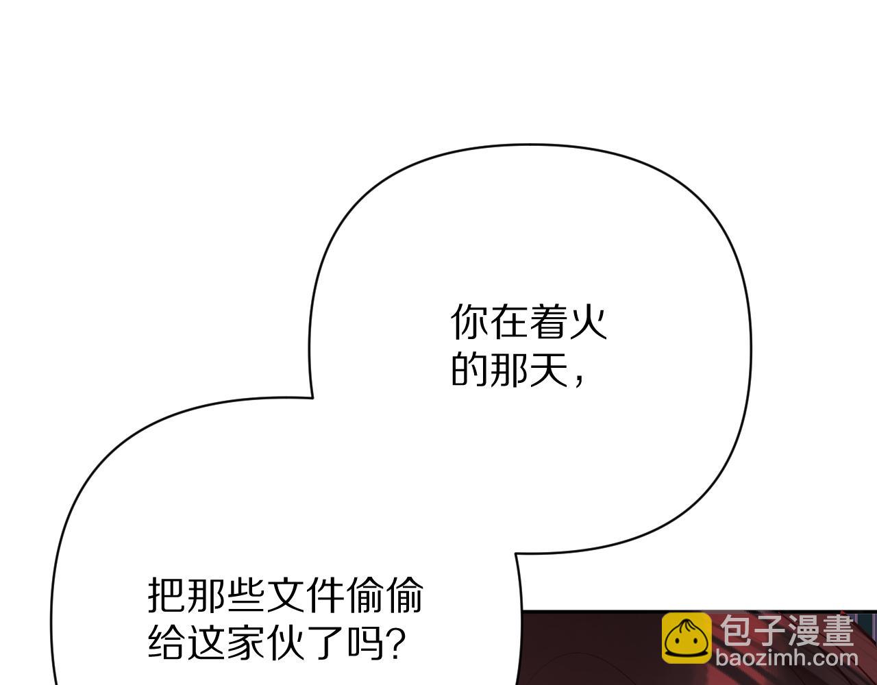 第25话 跃动的引线(1/4)-第27话