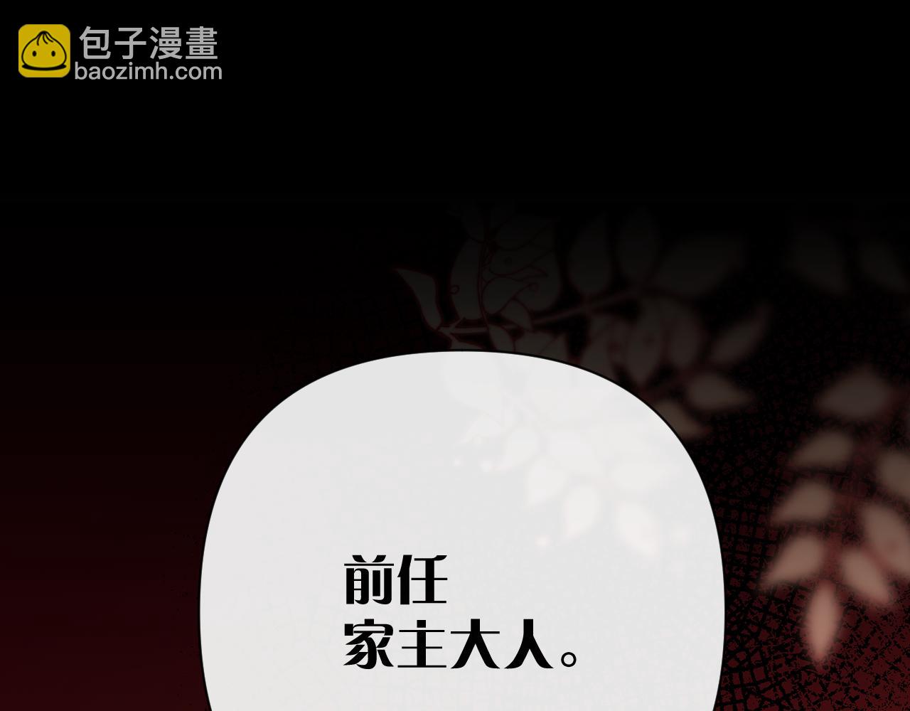 第25话 跃动的引线(1/4)-第27话
