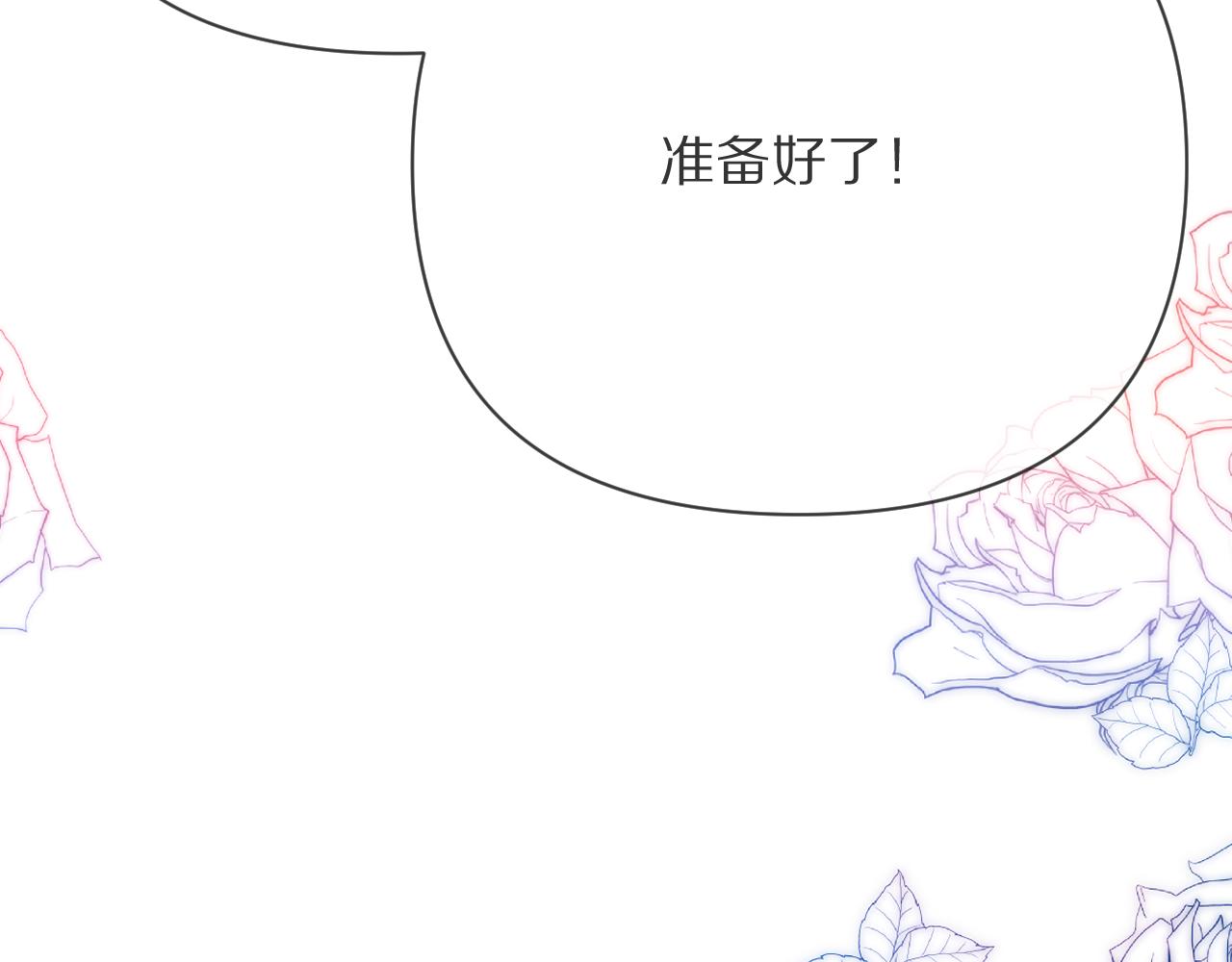 第25话 跃动的引线(1/4)-第27话
