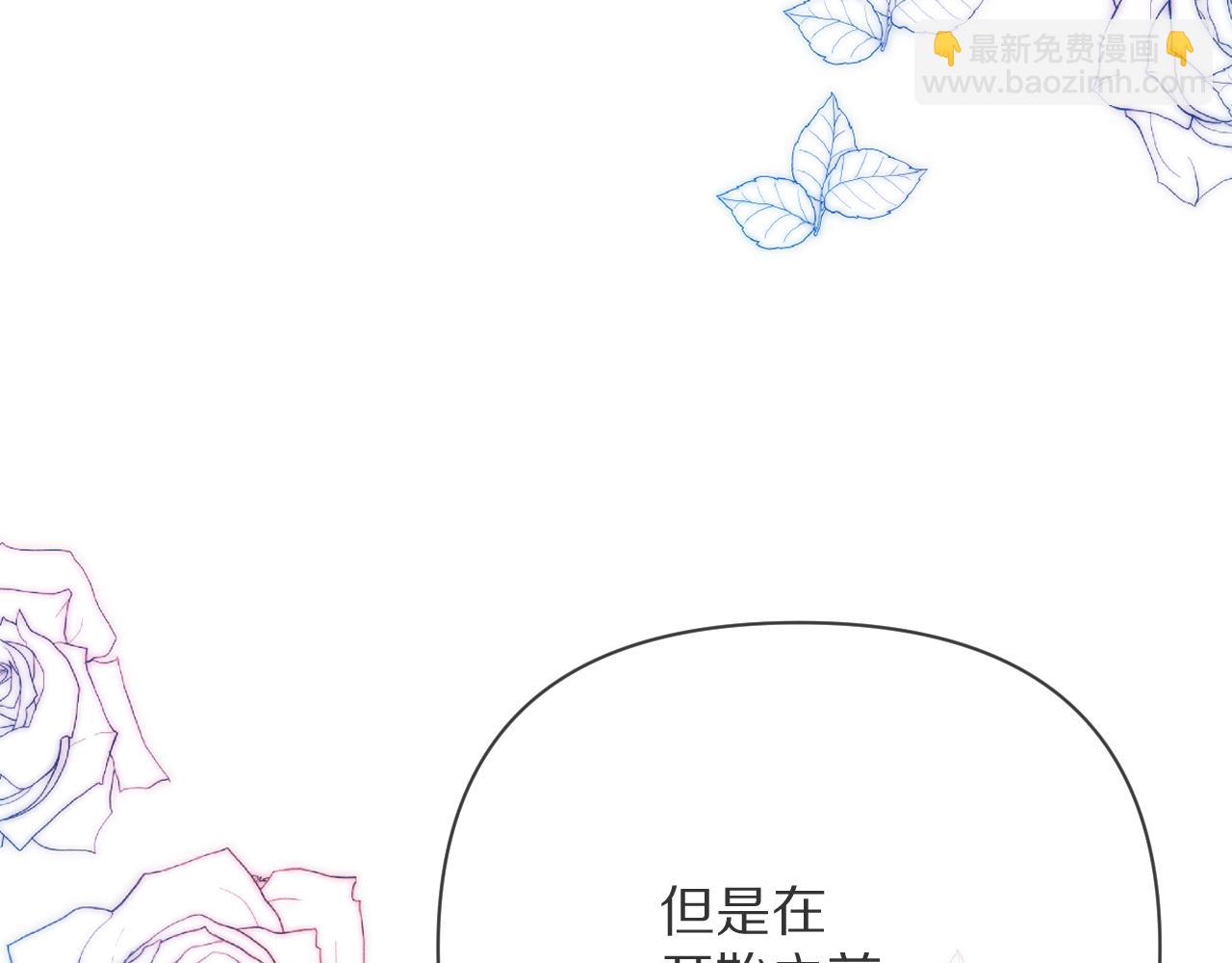第25话 跃动的引线(1/4)-第27话