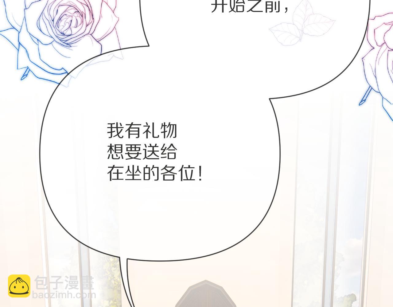 第25话 跃动的引线(1/4)-第27话