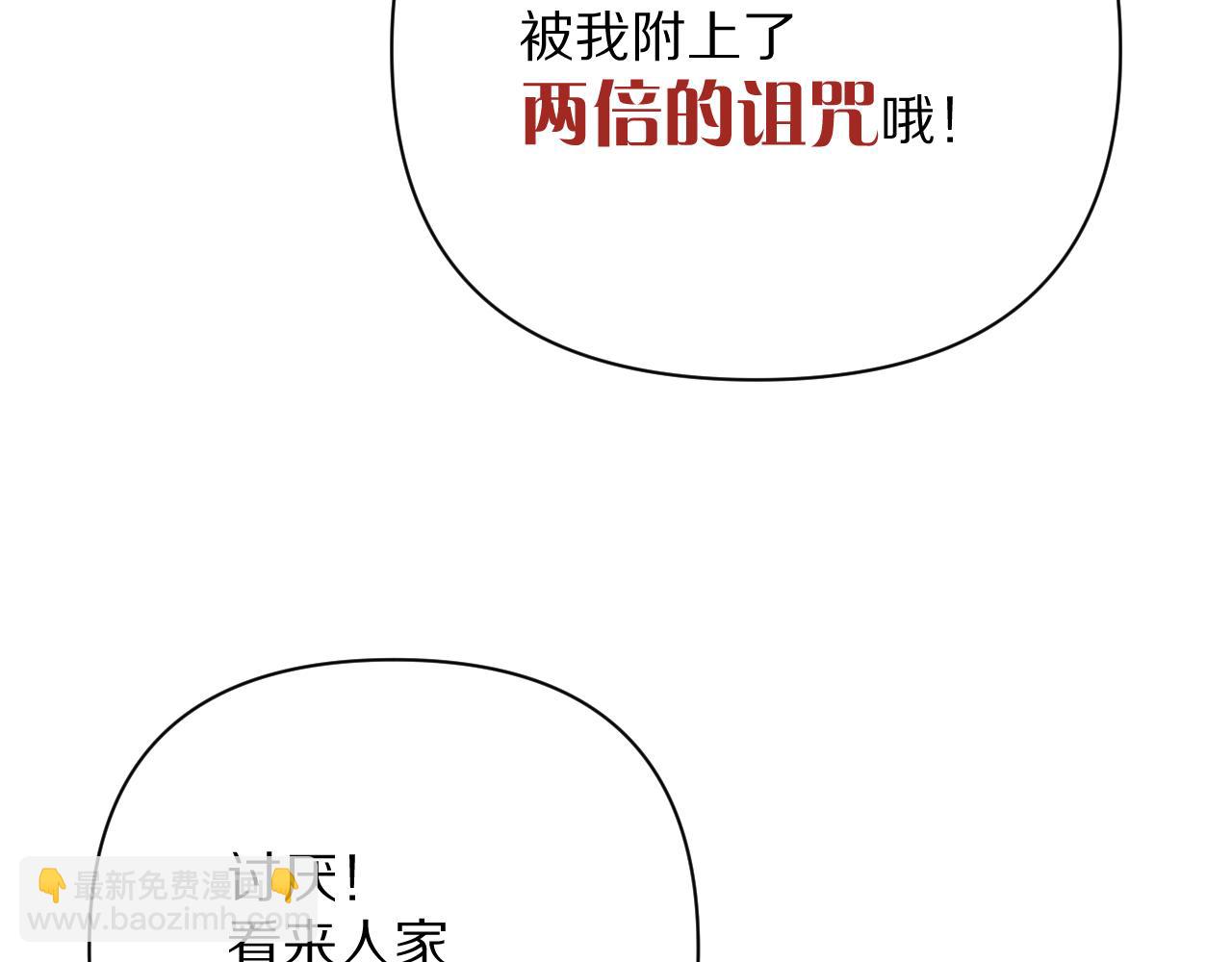 第27话 将其点燃(1/3)-第29话