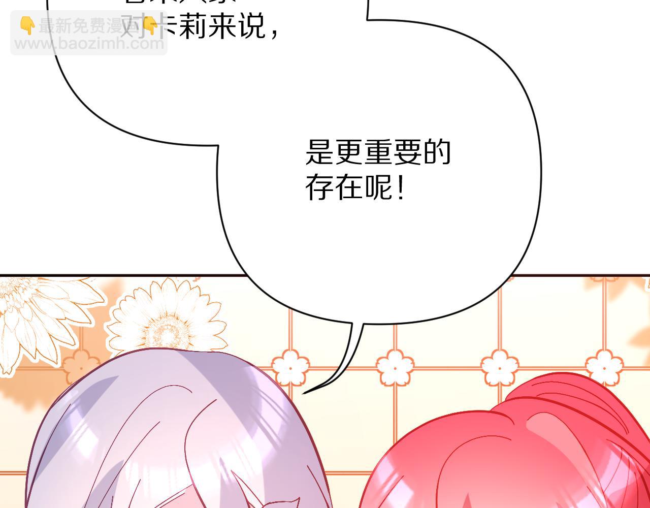 第27话 将其点燃(1/3)-第29话