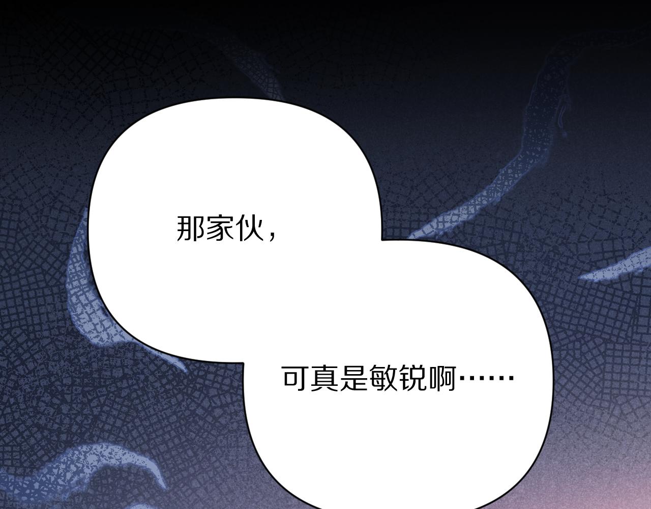 第27话 将其点燃(1/3)-第29话
