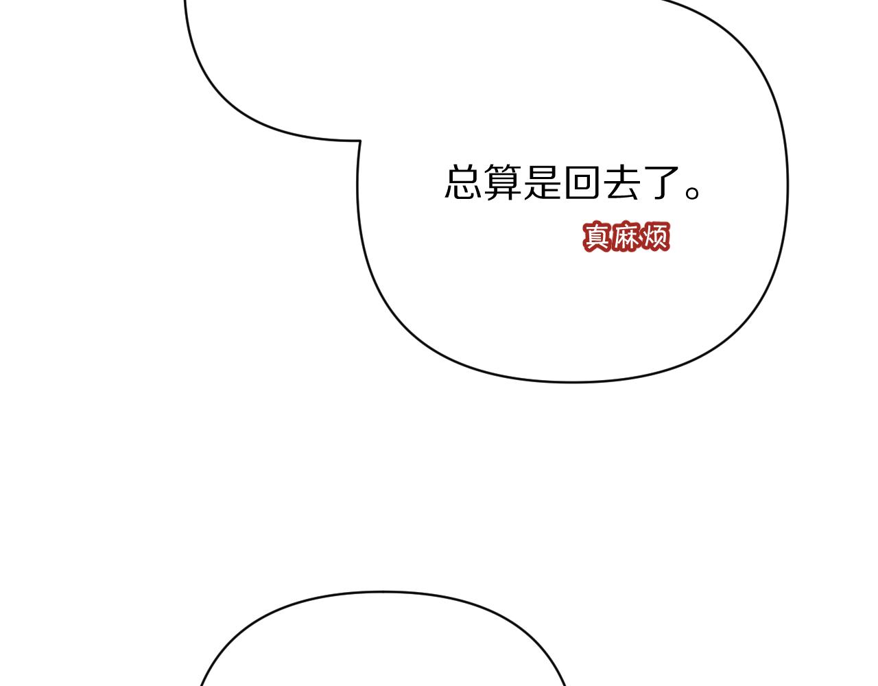 第27话 将其点燃(1/3)-第29话