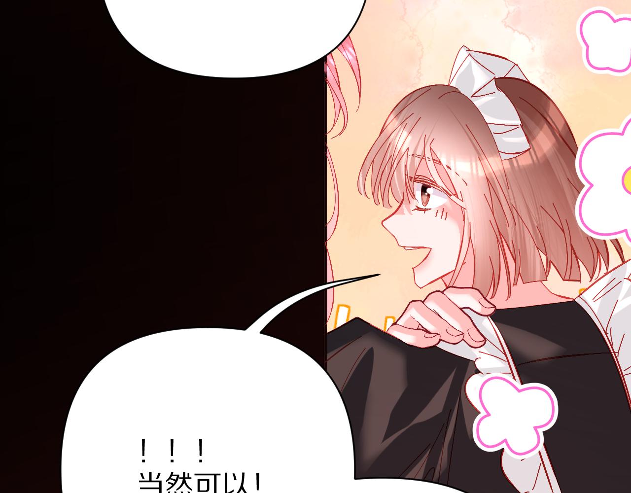 第27话 将其点燃(1/3)-第29话