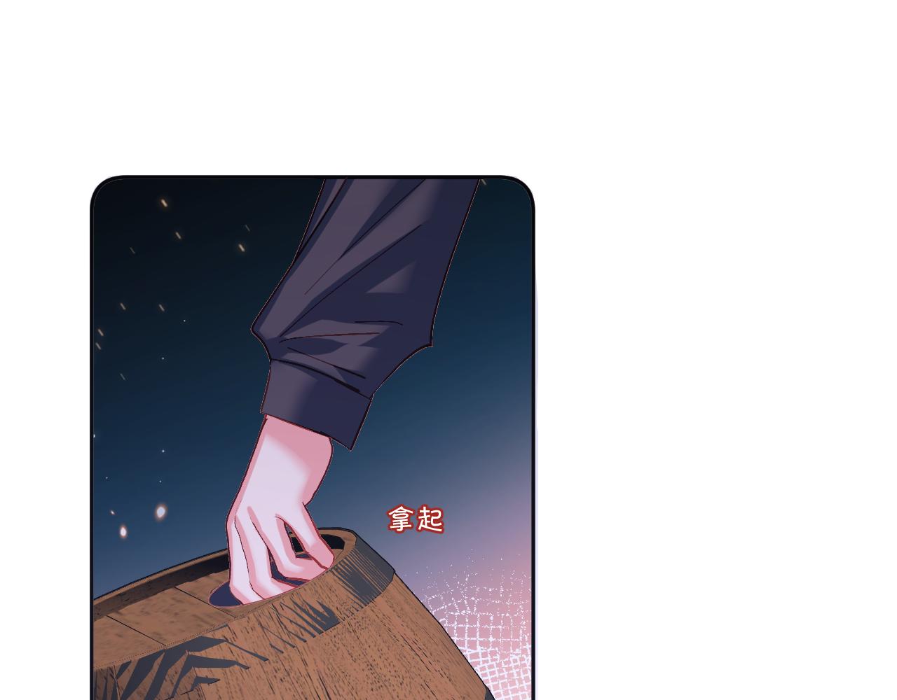 第27话 将其点燃(1/3)-第29话