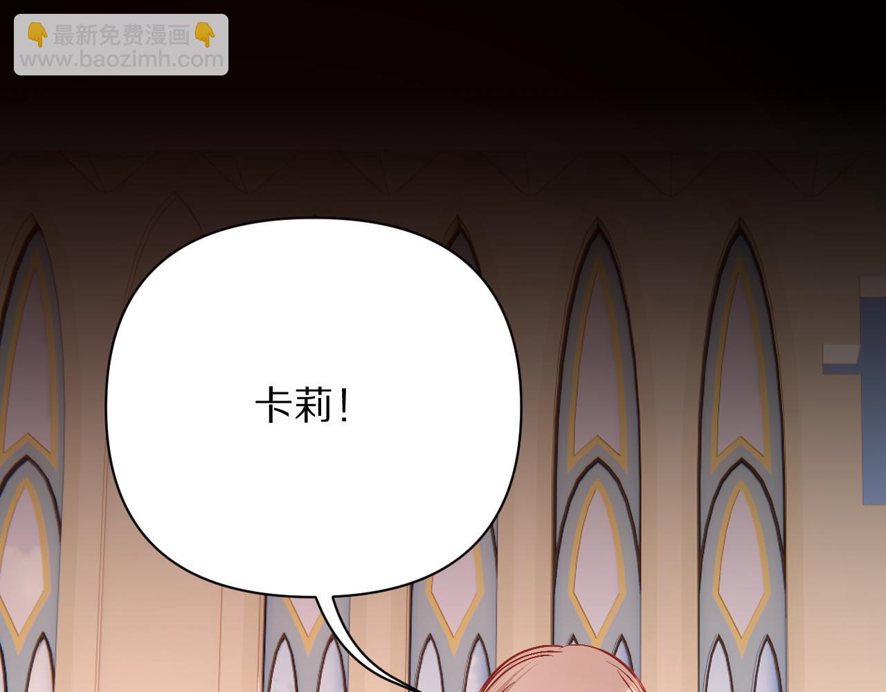第27话 将其点燃(1/3)-第29话
