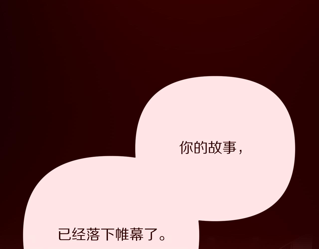 第29话 番外-狭间影院(1/3)-第31话
