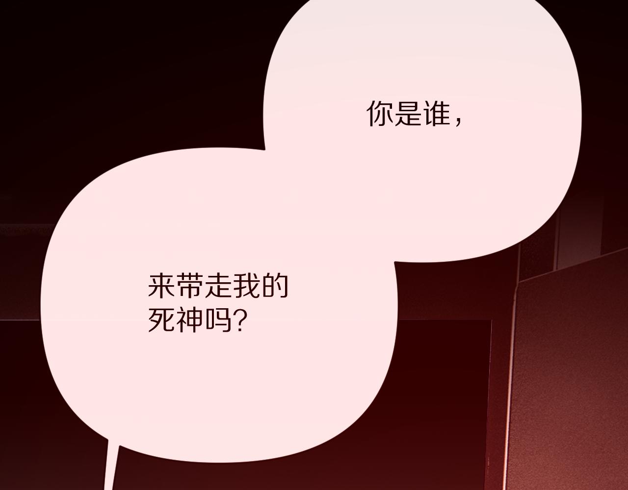 第29话 番外-狭间影院(1/3)-第31话