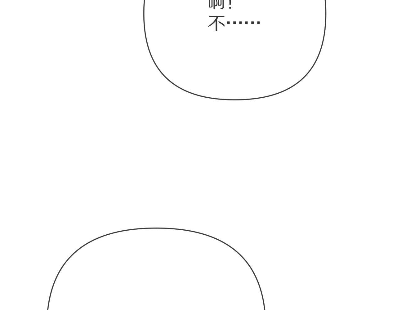 第31话 番外-夏日海滩！(1/3)-第33话