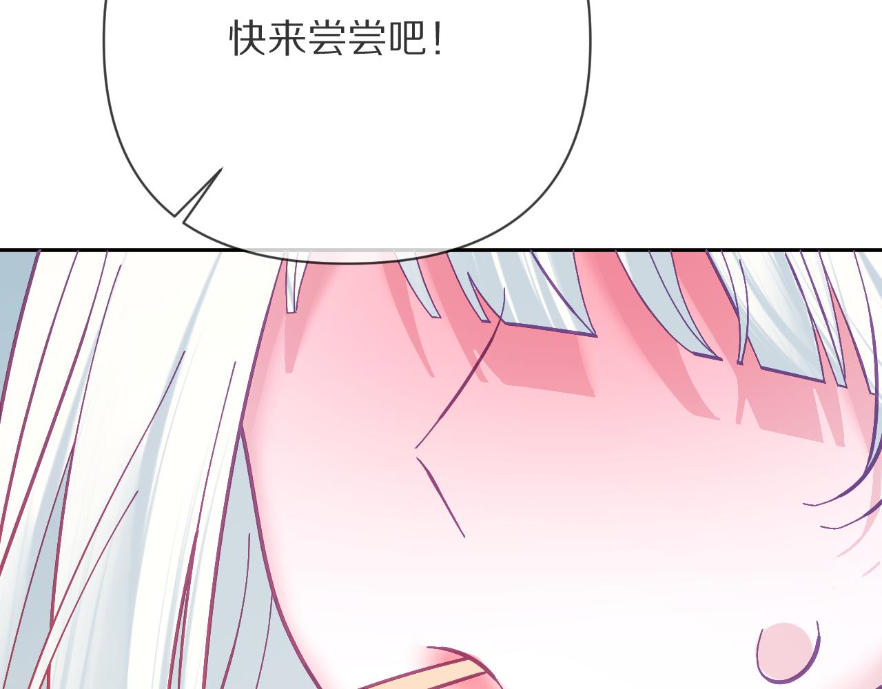 第31话 番外-夏日海滩！(1/3)-第33话