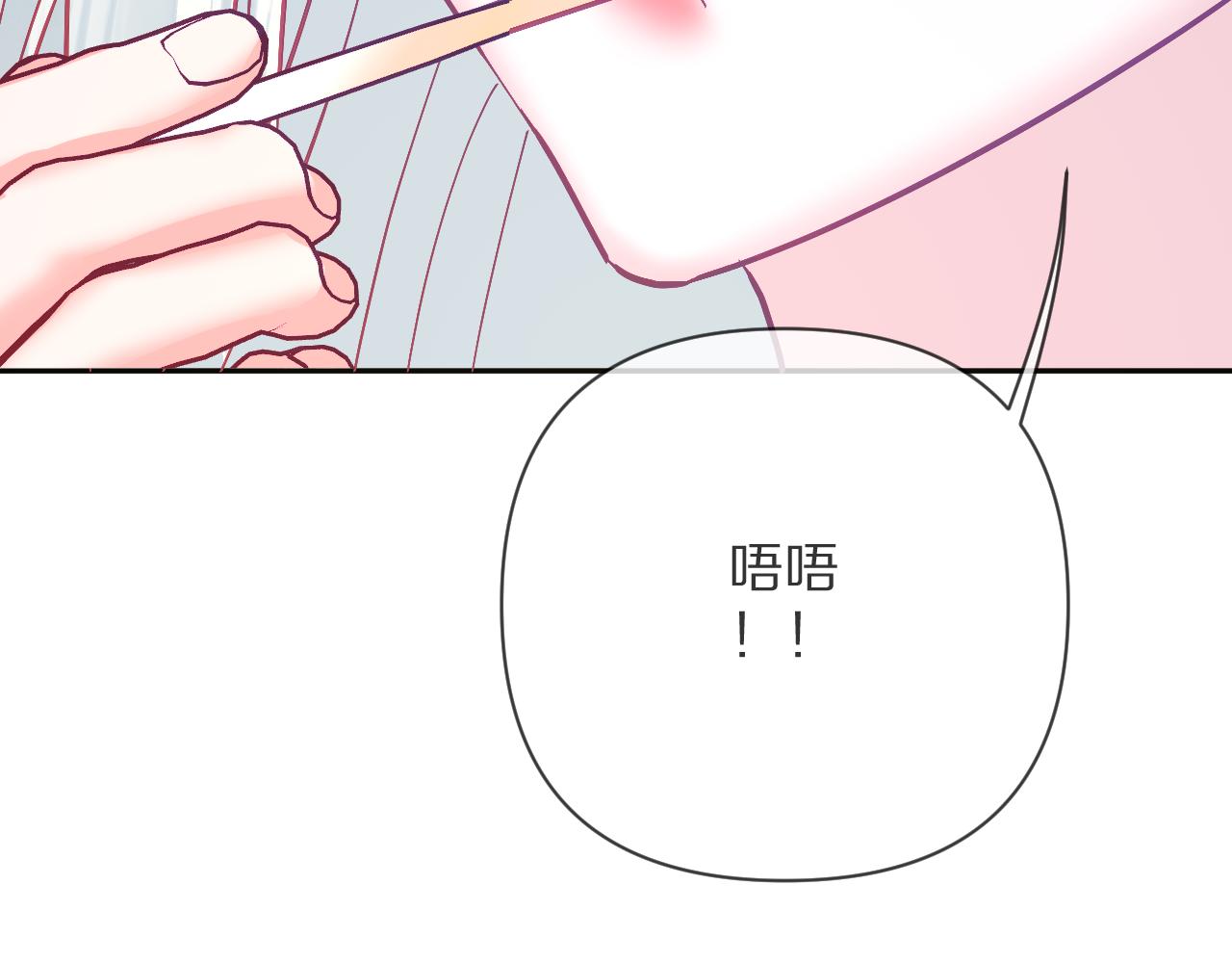 第31话 番外-夏日海滩！(1/3)-第33话
