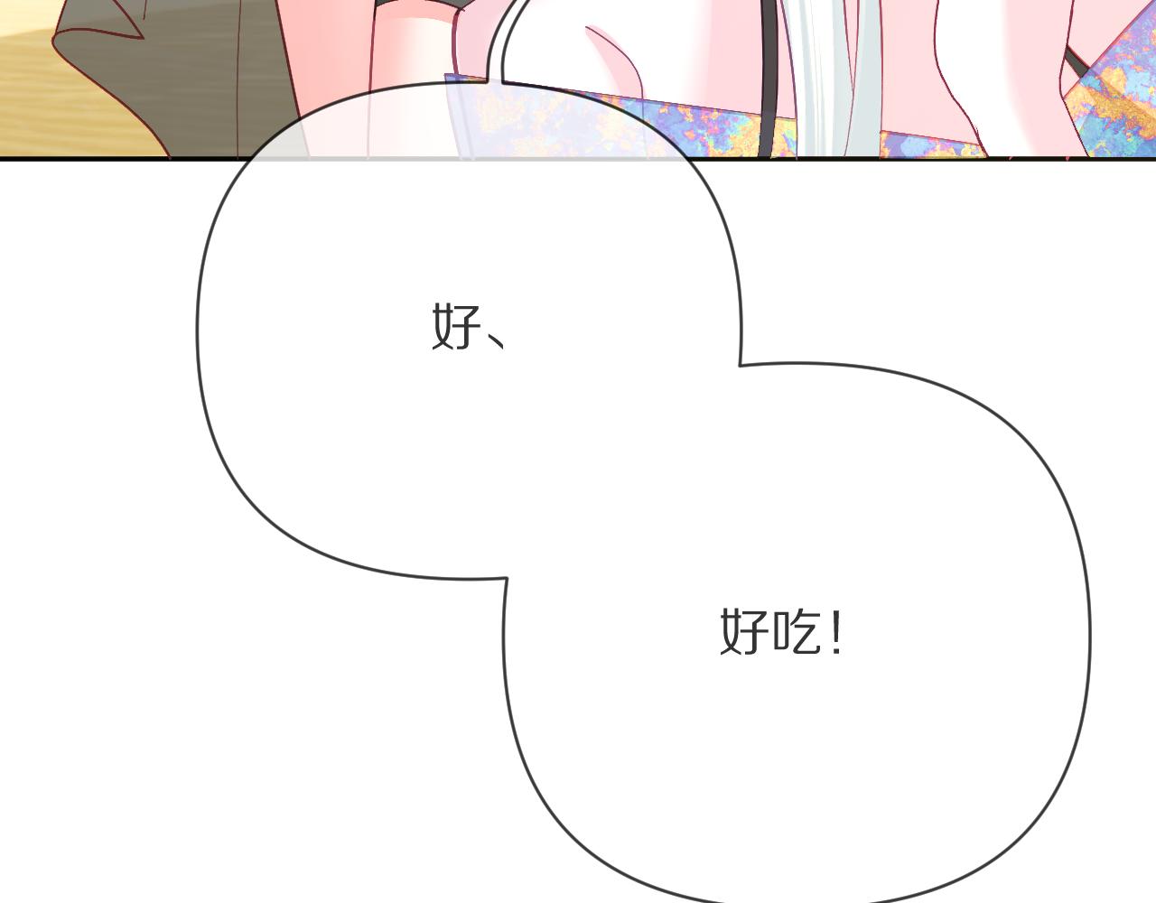 第31话 番外-夏日海滩！(1/3)-第33话