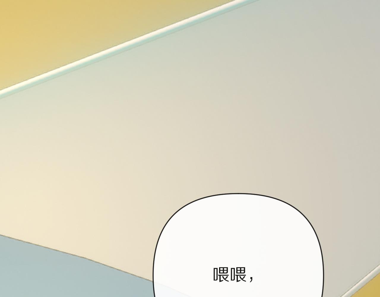 第31话 番外-夏日海滩！(1/3)-第33话