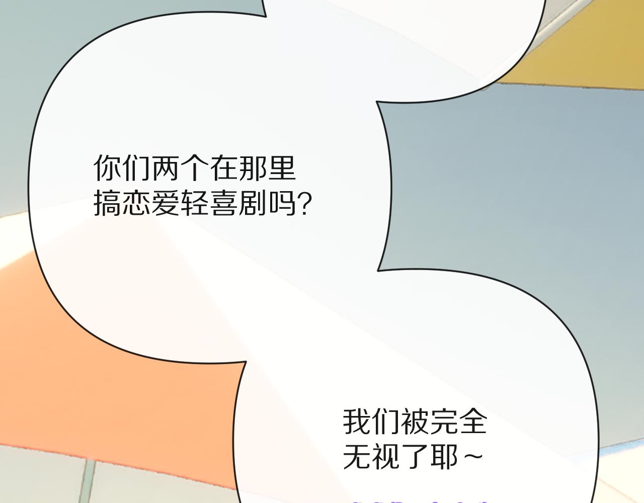 第31话 番外-夏日海滩！(1/3)-第33话