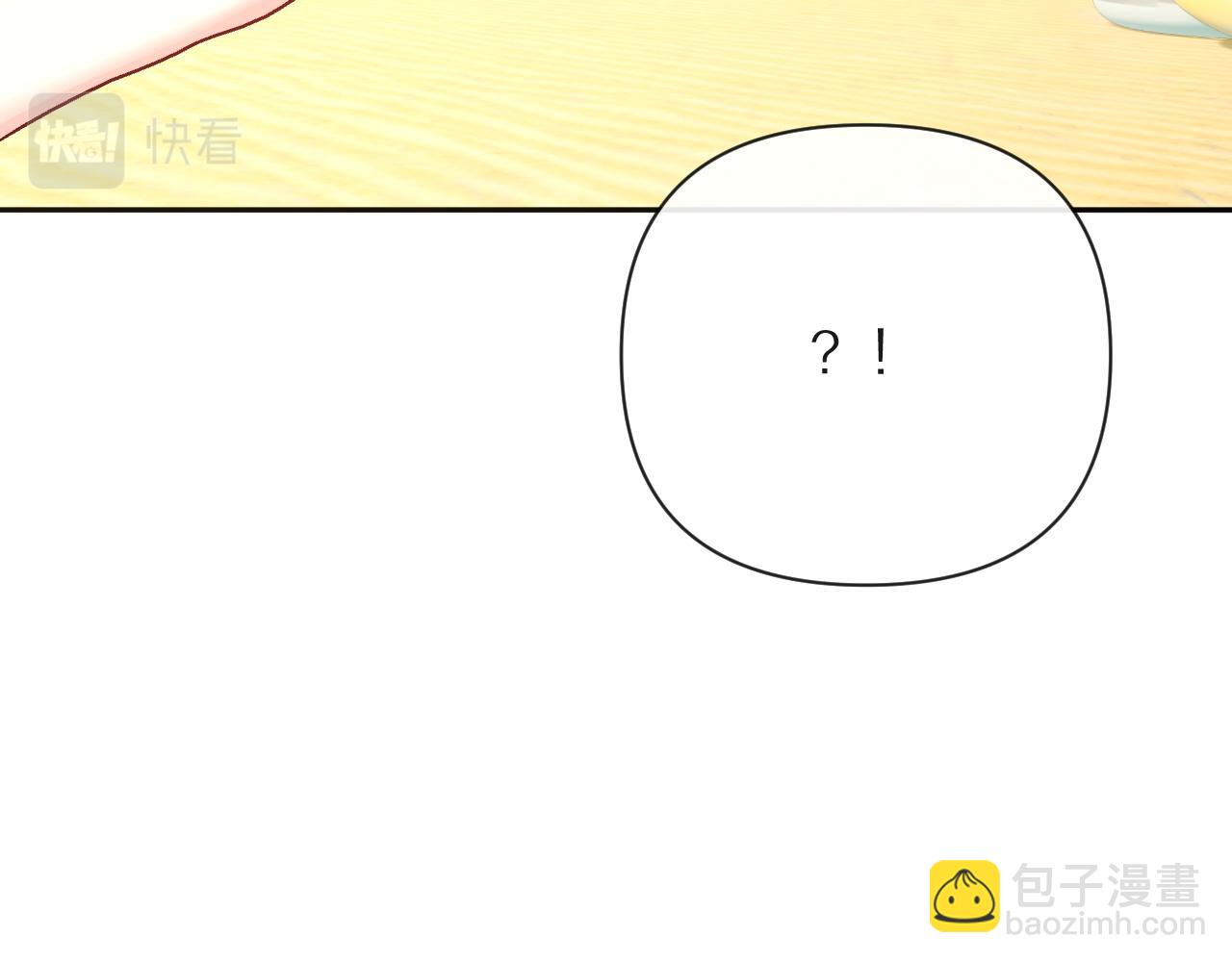 第31话 番外-夏日海滩！(1/3)-第33话