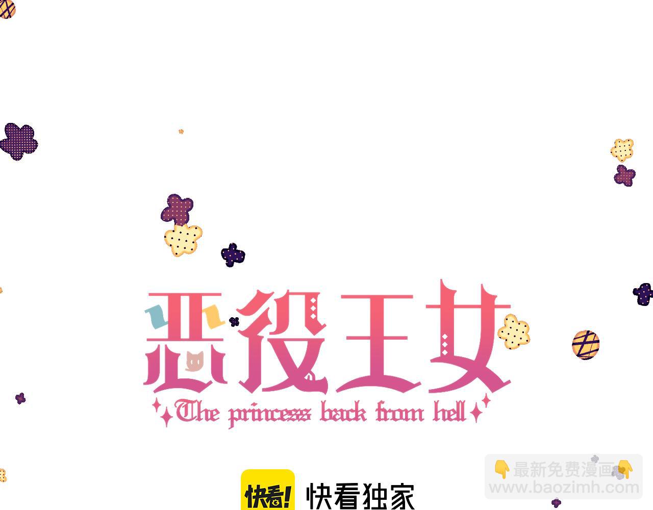 第31话 番外-夏日海滩！(1/3)-第33话