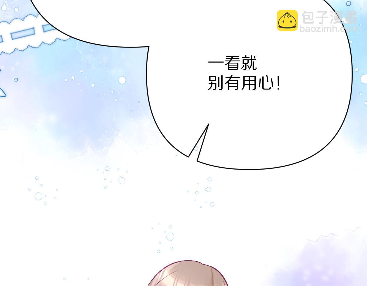 第33话 替代品？(1/4)-第35话