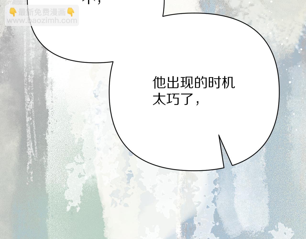 第33话 替代品？(1/4)-第35话