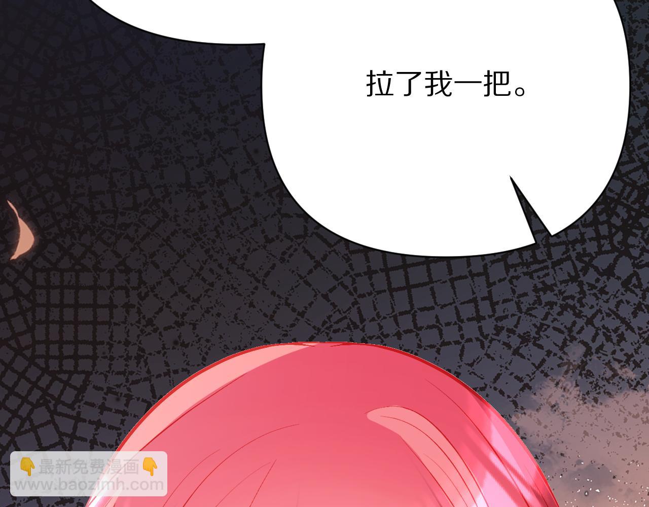 第33话 替代品？(1/4)-第35话